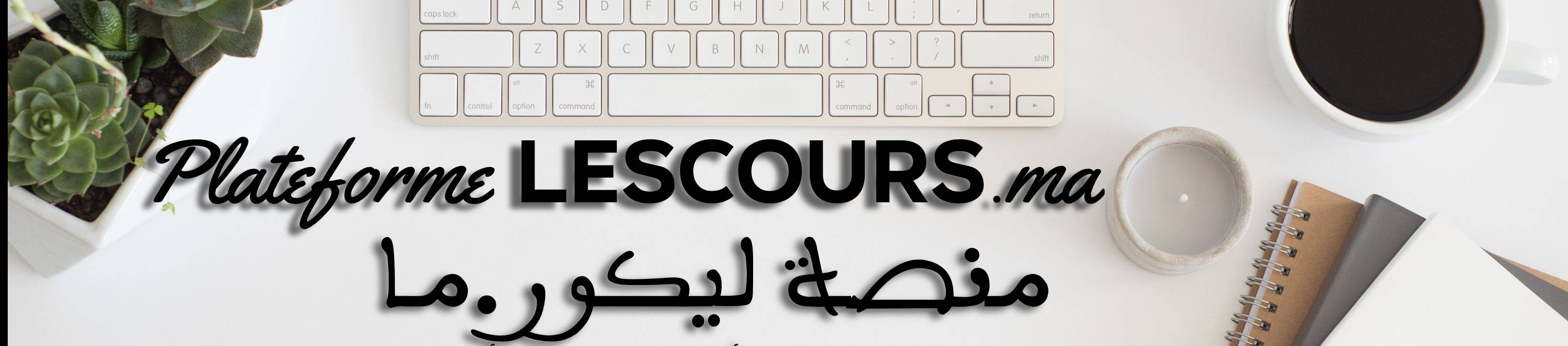 الدفع بالقسيط